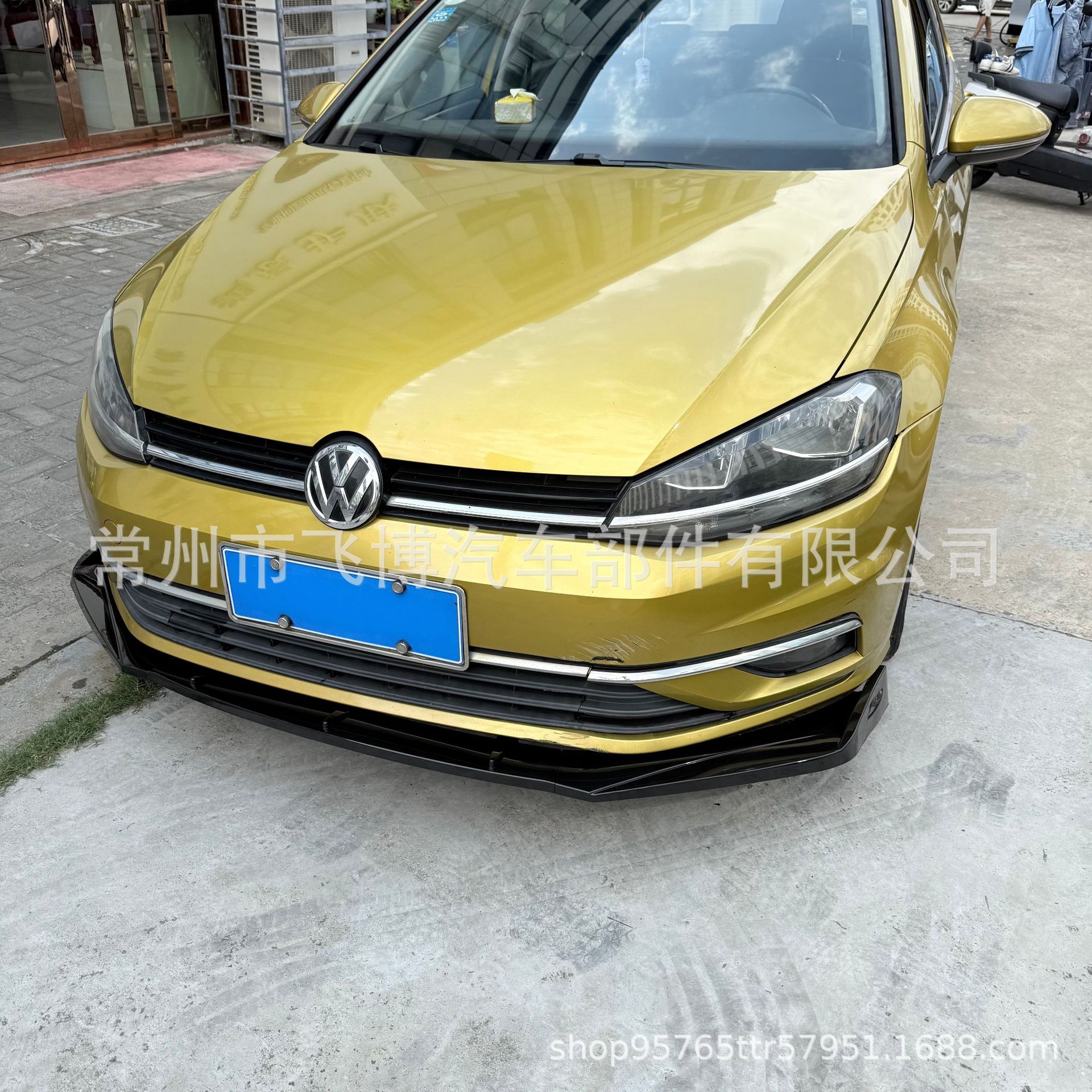 Universal Car Front Spoiler, Carbon Fiber Side Skirts, Modified Rear Corner Side Skirts, Front Lip, Front Spoiler, Anti-Collision, Universal for Hatchback