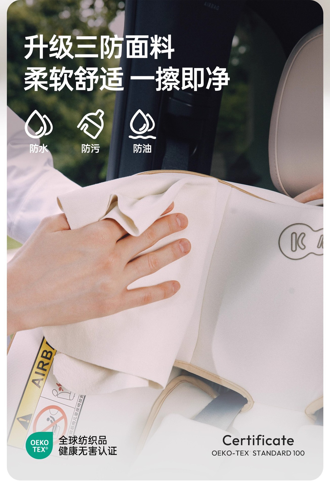 Kk Turing Smart Child Safety Seat for Car with Ventilation and Heating, Suitable for Newborns and Babies Aged 0-7-12 Years