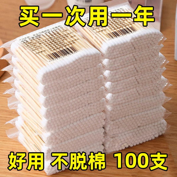 cotton swabs