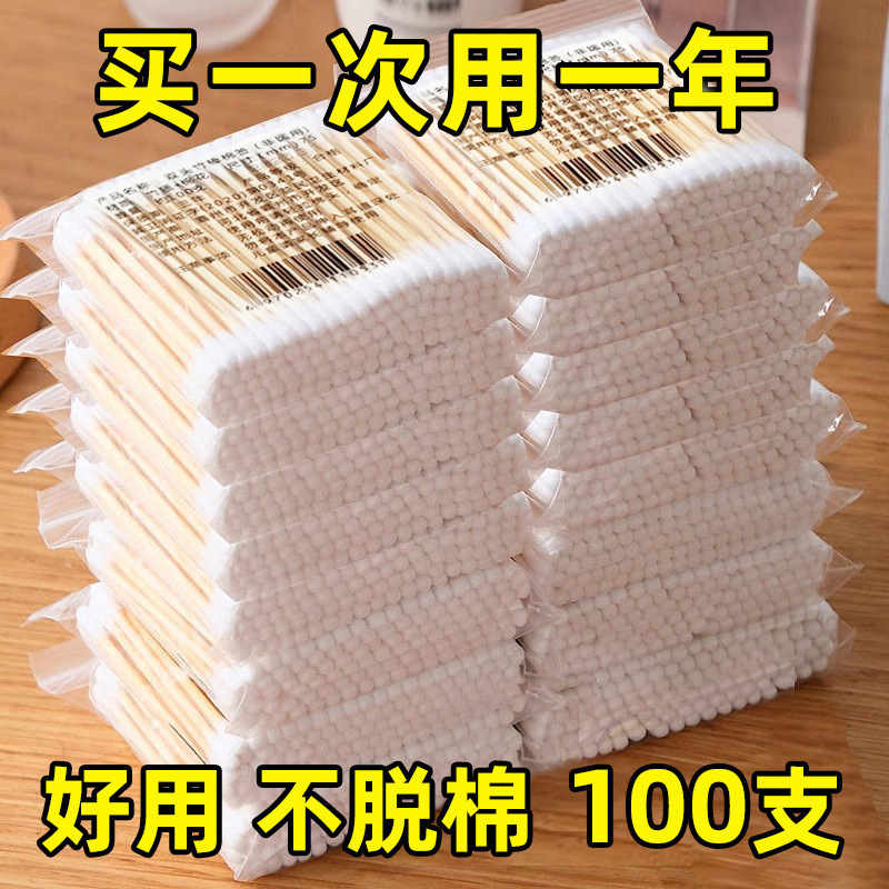 500 wooden stick cotton swab cylinder double head cotton swab disposable cleaning ear makeup remover cotton swab wholesale 500 wooden stick cotton swab cylinder double head cotton swab disposable cleaning ear makeup remover cotton swab wholesale