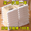 500֧ľǩԲͲװ ˫ͷǩһͶ仯ױжױǩ