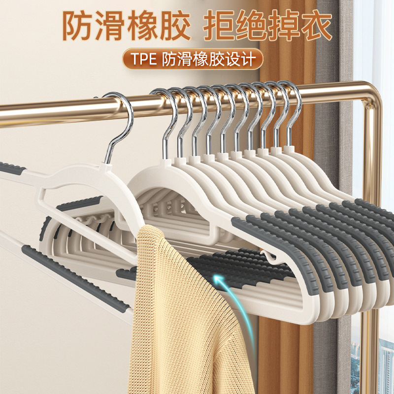 滑り止め付きの厚みのある衣類ハンガー、痕跡のない家庭用衣類ハンガー、回転可能な多機能ワイドショルダープラスチック乾湿両用衣類ハンガー|undefined