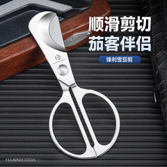 HANNICOOKシガーはさみハンドル式ステンレス両刃鋭利シガーはさみ携帯大口径シガーはさみ