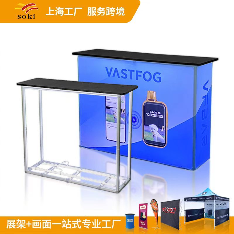 Tablero de cubierta transfronteriza de recepción tablero de exhibición de pantalla rápida tablero de exhibición de tela de transferencia tablero de recepción tablero de publicidad tablero de promoción de tubos de aluminio personalizados