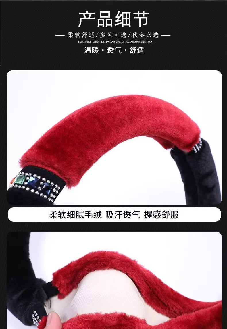 Winter Warm Plush Car Steering Wheel Cover, Luxury Model with Diamond Embellishments, Stylish Plush Car Handle Cover