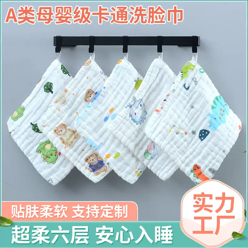 厂家现货婴儿新生儿宝宝巾擦脸巾口水巾 高密度水洗印花纱布方巾