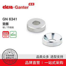 Elesa+Ganter品牌直营 机械操作件 GN 6341 垫圈 钢 / 不锈钢