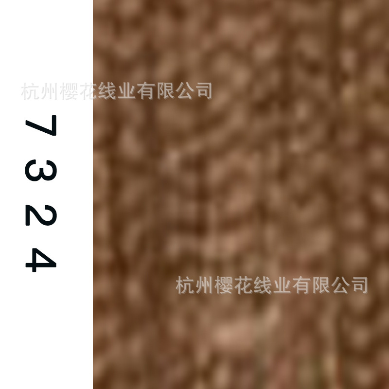 60s/2-7324