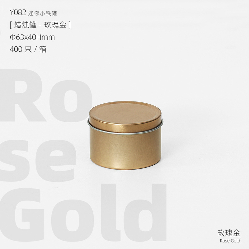 ミニ茶缶、キャンドル缶、ルーズティー密封缶、10g、20g、金属茶包装、空箱卸売|undefined