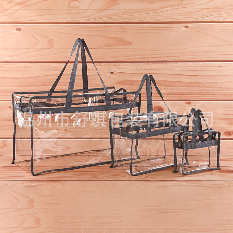 创意包边pvc手提袋洗漱用品pvc拉链透明塑料化妆品包装袋加印logo