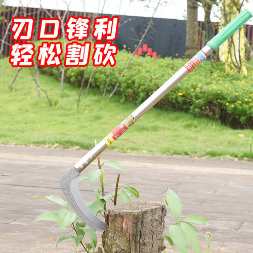 Agricultural extended-handled sickle, lawn mower, machete, outdoor hatchet, corn cutting, wheat leeks, mountain cutting, camping grass