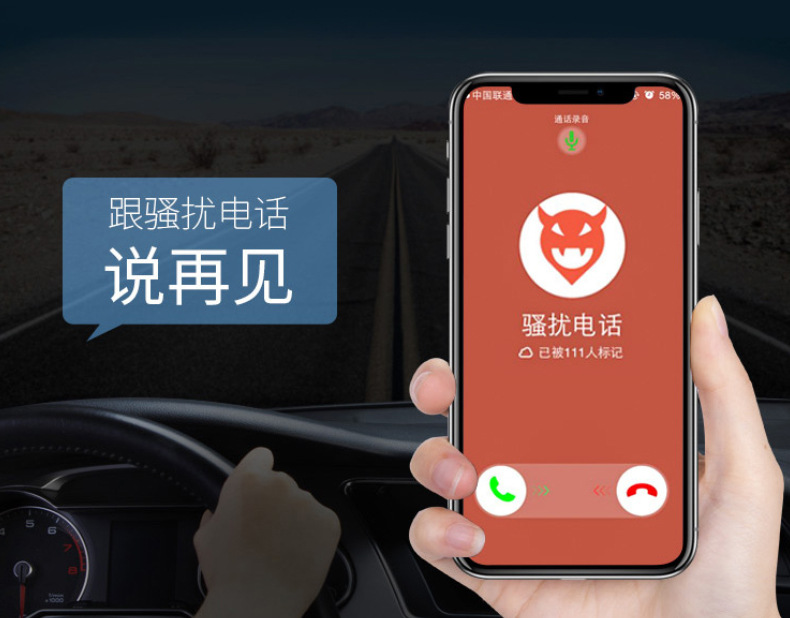 Temporary car parking plate PVC moving car number plate car phone plate moving license plate cartoon creative interior decoration