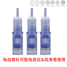 防倒流MTS脸部水光导入电动微针针头纳米圆晶中胚层浅导12针36针