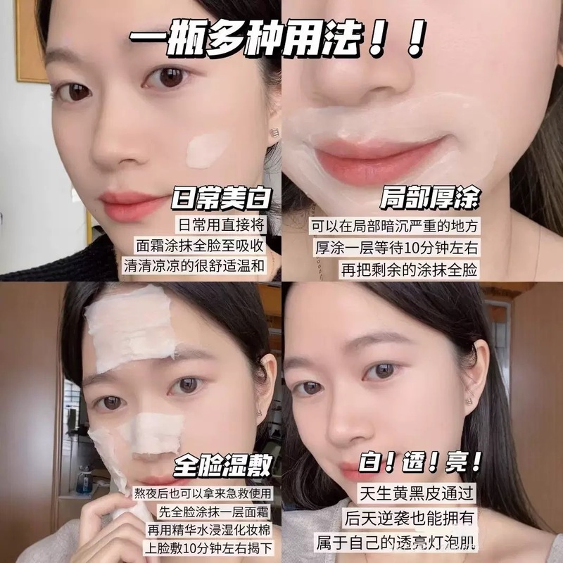 美白祛斑霜高效去黑色素黄褐斑雀斑烟酰胺熊果苷祛斑淡斑|undefined
