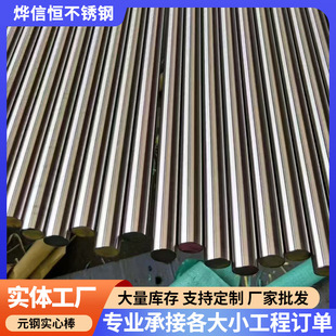 �S��ֱ�N201���P䓌��ĈA�� 304���P䓹����A�� 316���P䓰���