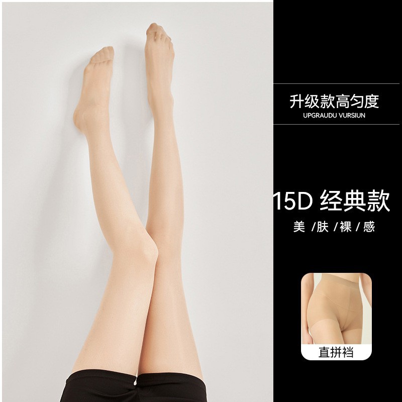 Medias para mujer, protector solar fino de verano, viajero, corrector de seda anti-gancho, calcetines para la piel 0d, calcetines sin costuras