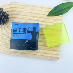 Lonicera Japonica Essence Soap with Long-lasting Fragrance, Handmade Transparent Essential Oil Bar for Men, Wholesale Private Area Care Soap