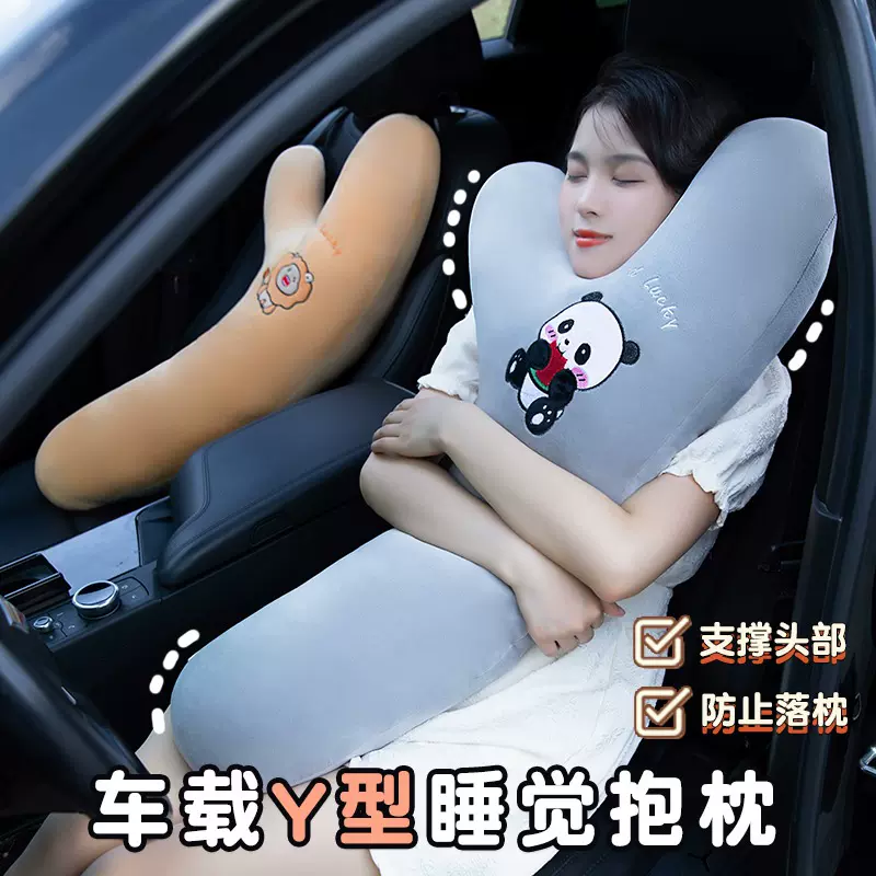 卡通车载Y型防勒枕长途坐车睡觉神器车用抱枕汽车后排座椅护颈枕