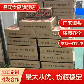 鸡肉类;猪肉类;熟食/即食菜