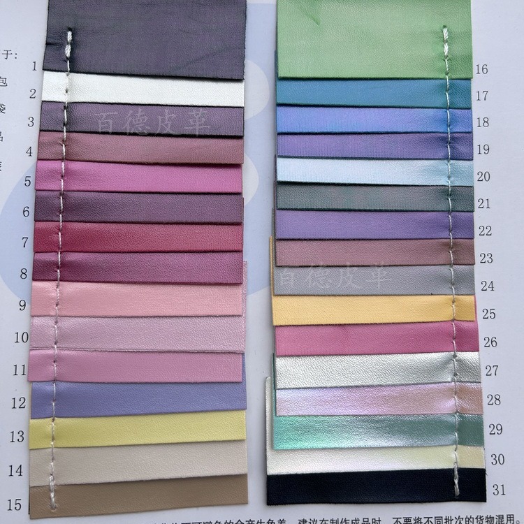 仿棉绒镭射纳帕幻彩羊纹pu皮革箱包手袋礼品盒服装鞋帽人造革面料