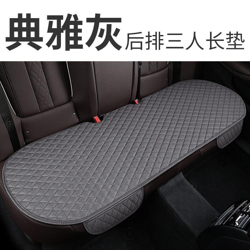 Cojín de coche cuatro estaciones Universal de una sola pieza transpirable sin respaldo de tres piezas verano fresco cojín trasero cojín de asiento de coche funda de cojín