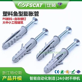 束线带;线卡、线扣;绝缘套管