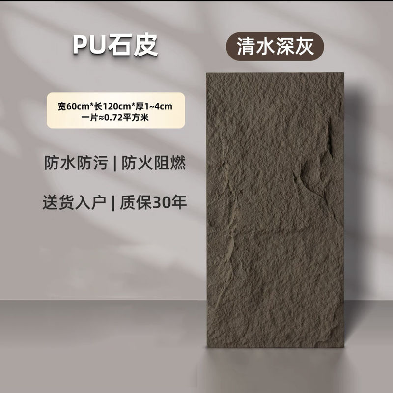 두꺼운 4CM 리얼 스톤 클리어 워터 다크 그레이