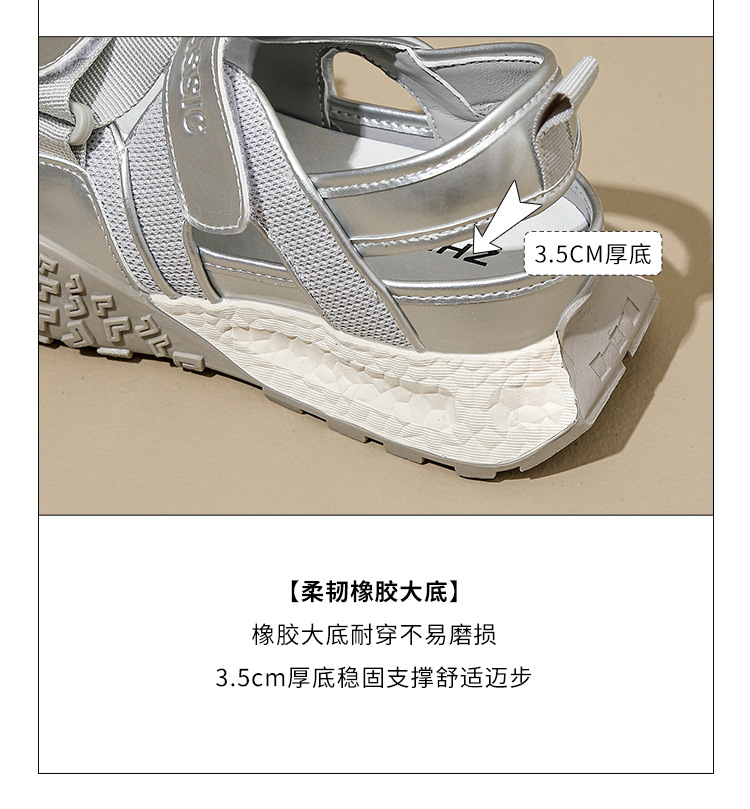 Giày sneaker nữ bít mũi lưới thoáng khí đế dày phong cách thể thao — Màu bạc KD09 chi tiết 12