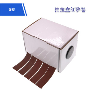 ��ʽɰ�����b5��25mm*5m���Sɰ�������bľ���tɰ����ֲ�qɰ����