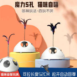猫玩具弹力逗猫棒自嗨掏洞吸盘玩具猫咪解闷多玩法猫转盘训练玩具