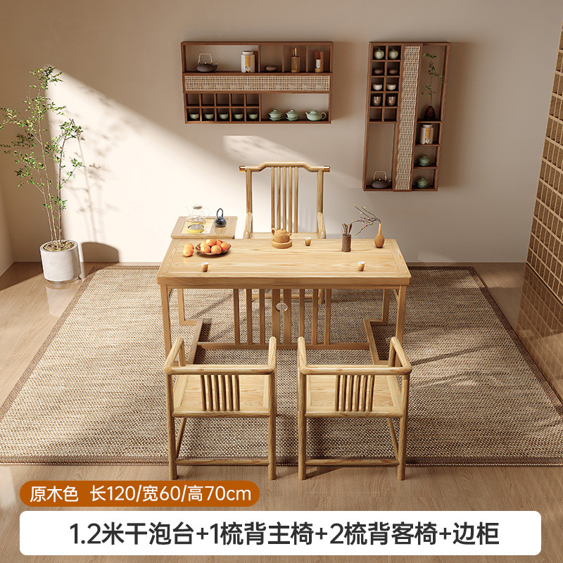 1.2m 건식 침지 테이블 + 등받이 의자 1개 + 손님용 등받이 의자 2개 + 사이드 캐비닛