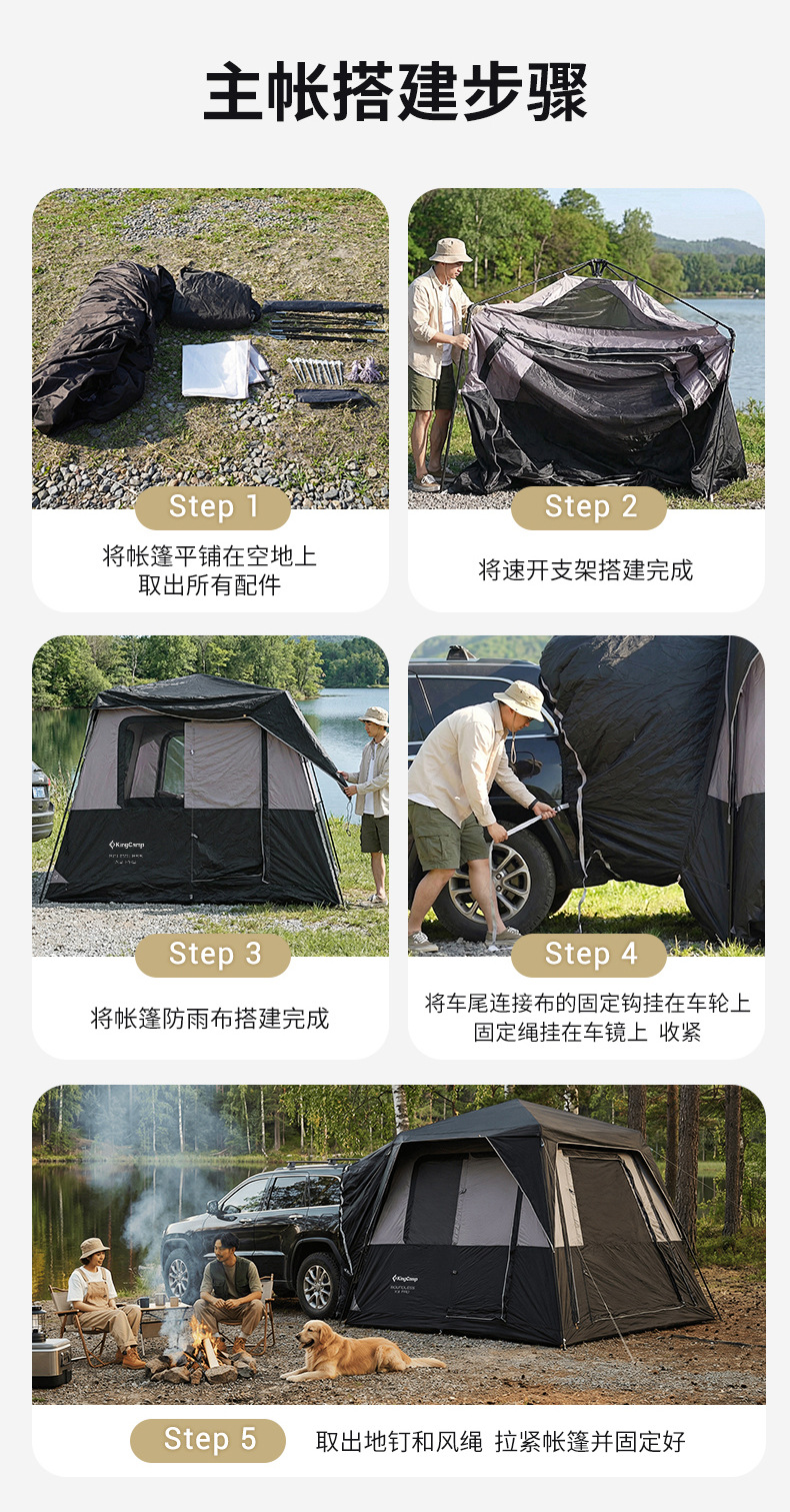 Kingcamp X3 Quick-Open Tail Tent for Suvs, Outdoor Camping Tent, Portable Overnight Gear