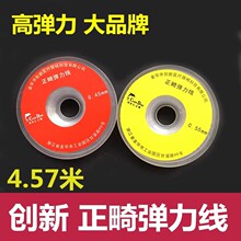 ���¿µ۷��ǻ���������� ͸�������� ���Ʋ��ϳC����һ��4.57��