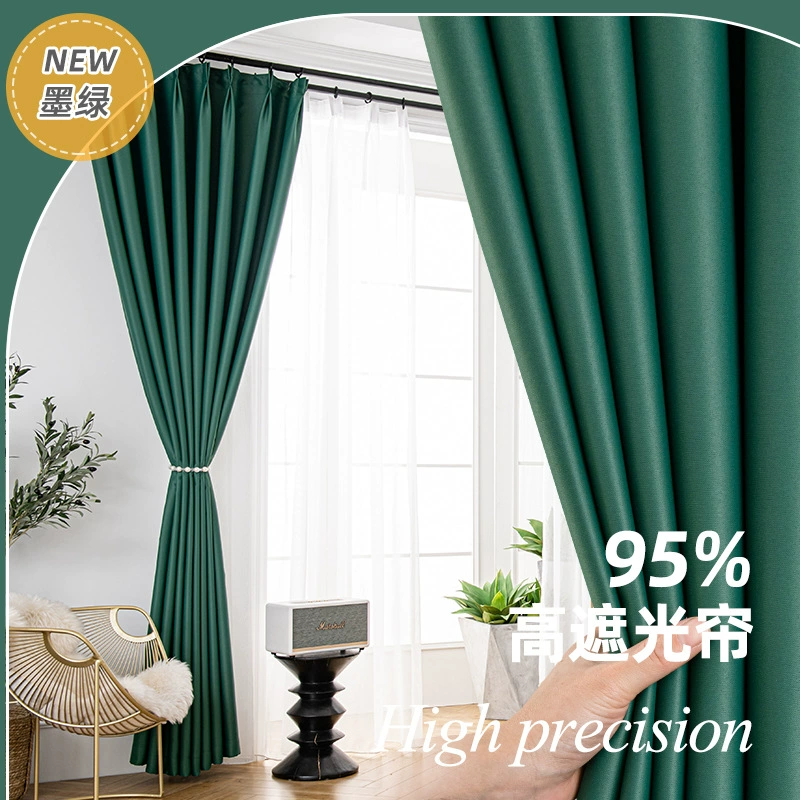 Balcony insulation sunscreen, light -proof shading partition, linked linked solid color shading curtain bedroom full shading opaque