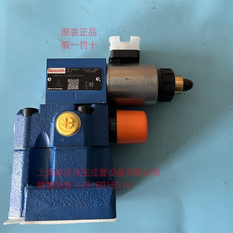 现货销REXROTH产品  R901335399 DBEM10-7X/315YG24K4M