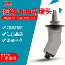 CNCؼӹăAбͽǶ^BT40BT50^ER40CT^