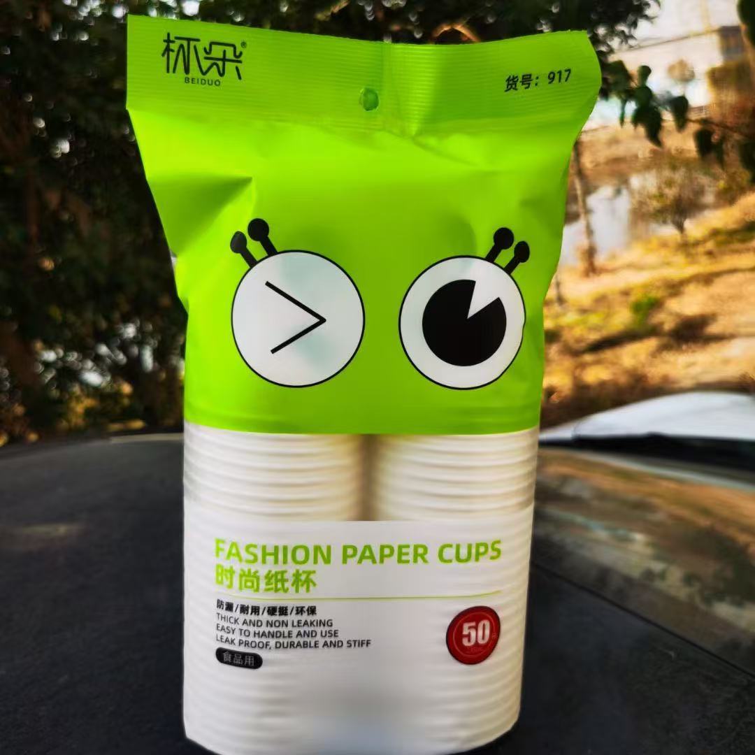 Vasos desechables de papel 9 oz, para oficina y eventos – Mayorista de fábrica