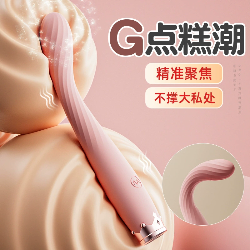 Jiyu Magic Stick Tide Pen вибрирующая палочка массажер, стимулятор G-точки, электрическое устройство для женской мастурбации, товары для взрослых