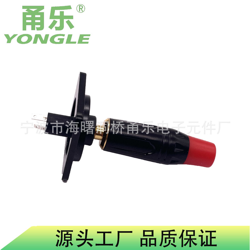 Yongle甬楽3.5mmマイクプラグオーディオプラグマイクソケット小三芯立体オーディオケーブル|undefined