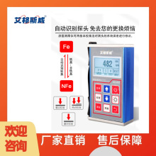 ����˹������T�Ӝy��x AG-661�ŸБ��u���y��x ����ʽ�T�Ӝy��