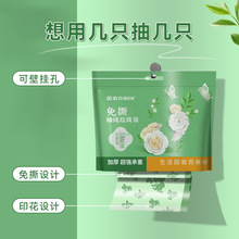 ��ɽ�軨��ա����������üӺ�����ʽ���K��˺���ϴ��͏d�N��ͨ��