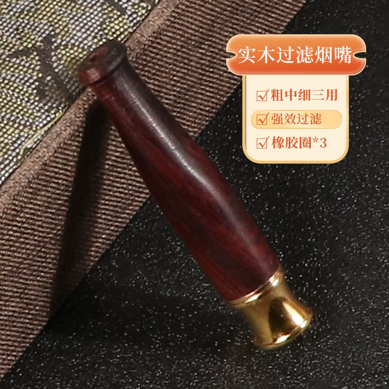 블랙 로즈우드 작은 담배 홀더