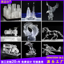 �S�Ҷ���ˮ����ģ��܇3D��ˇ�ȵ����ģ������o��Ʒ���w���B��ģ