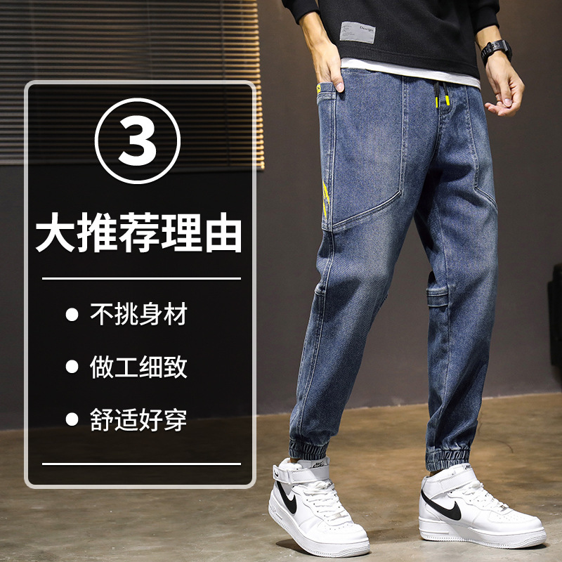 Otoño pantalones vaqueros de los hombres de la marca de moda harem recortada cintura elástica más tamaño tobillo-atado pantalones casuales primavera y otoño de los hombres