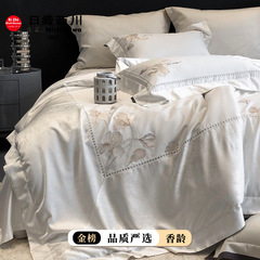 【香龄优品】轻奢高端浪漫刺绣提花肌理黄金棉系列四件套床上用品