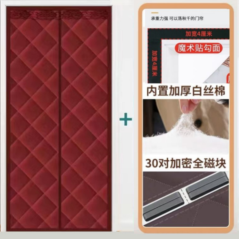 门帘冬季防风保暖棉门帘加厚家用空调保温挡风磁吸免打孔隔断帘子|undefined