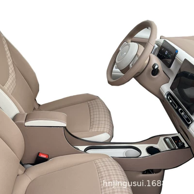 Armrest box – miniEV fifth-generation Macaron special armrest