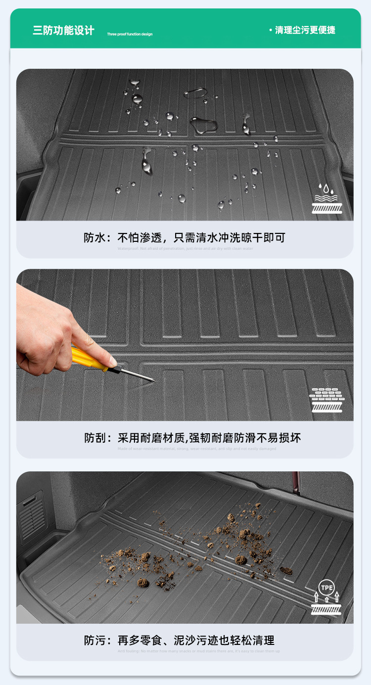 Suitable for 26 models of Chery Fengyun A9 EV 650KM, specialized TPE trunk mat, waterproof and wear-resistant trunk pad