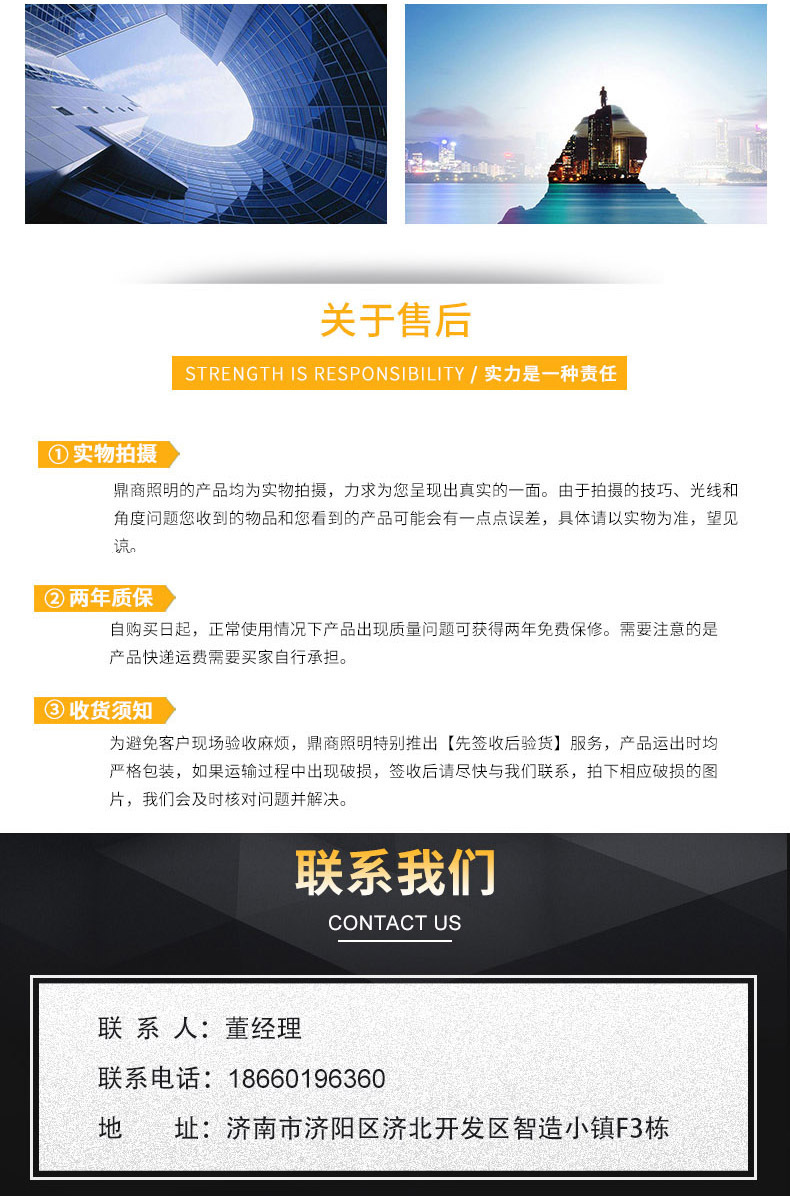 水压台详情 (6).jpg