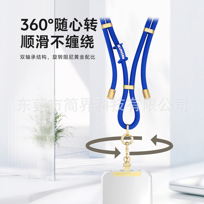 新製品の携帯電話ストラップ、斜め掛け、高級感のある編み込み、暗号化された、8MMのネックストラップ、調節可能なポリエステル製の吊り下げ紐|undefined